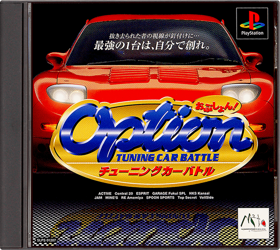 Option Tuning Car Battle box art for Playstation